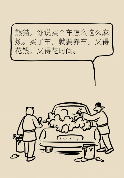 中老年人怎么保护膝关节？一定不要蹲着擦地板