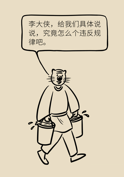 中老年人怎么保护膝关节？一定不要蹲着擦地板