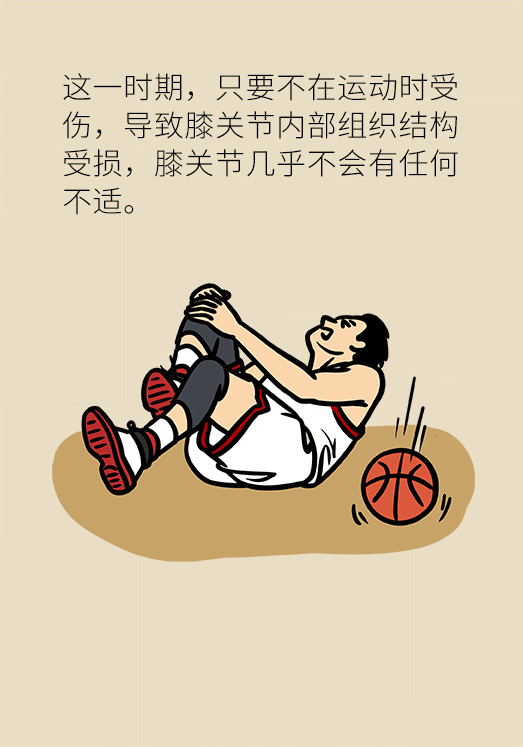 中老年人怎么保护膝关节？一定不要蹲着擦地板