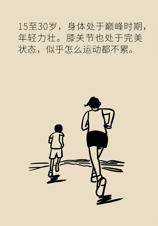 中老年人怎么保护膝关节？一定不要蹲着擦地板