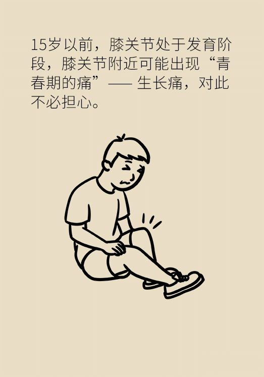 中老年人怎么保护膝关节？一定不要蹲着擦地板