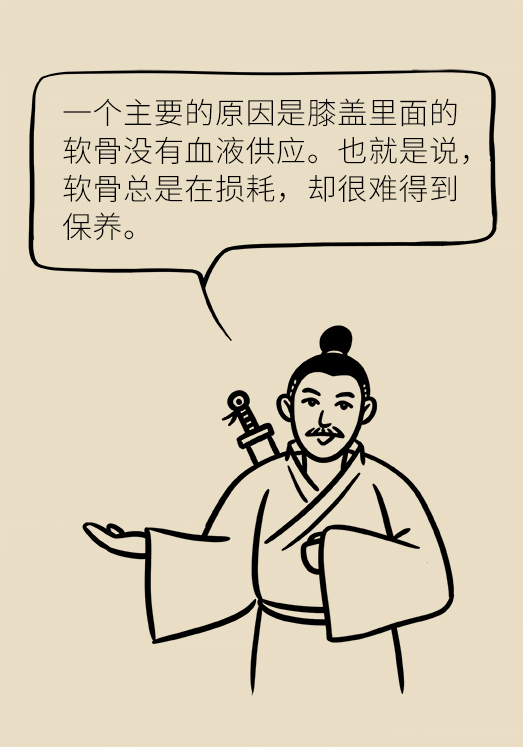 中老年人怎么保护膝关节？一定不要蹲着擦地板