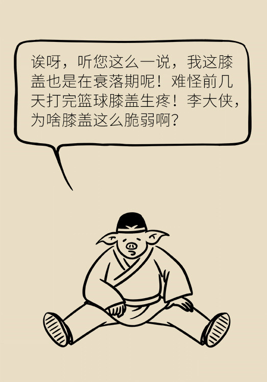 中老年人怎么保护膝关节？一定不要蹲着擦地板