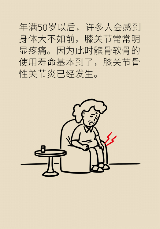 中老年人怎么保护膝关节？一定不要蹲着擦地板