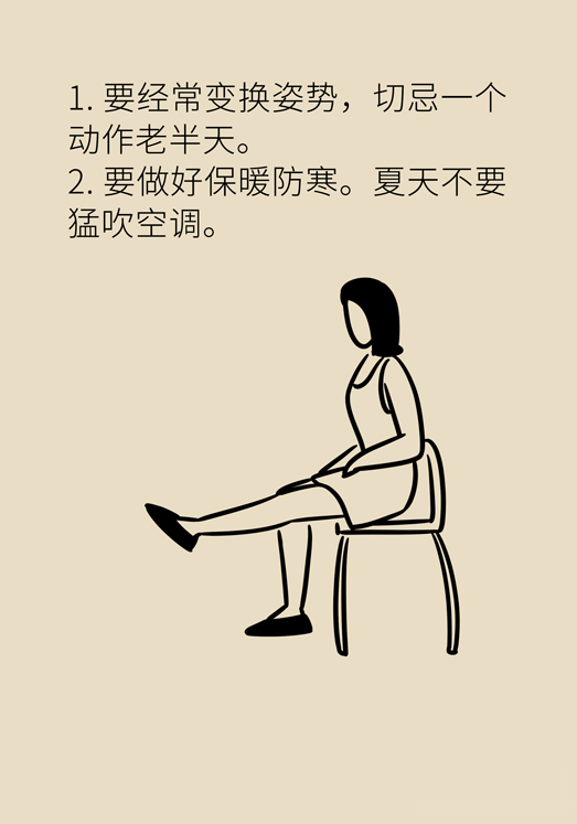 中老年人怎么保护膝关节？一定不要蹲着擦地板