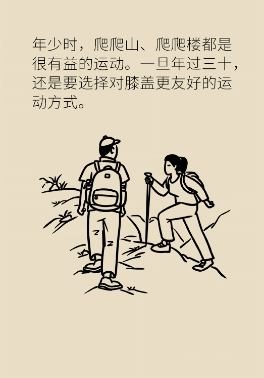 中老年人怎么保护膝关节？一定不要蹲着擦地板