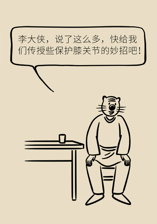 中老年人怎么保护膝关节？一定不要蹲着擦地板