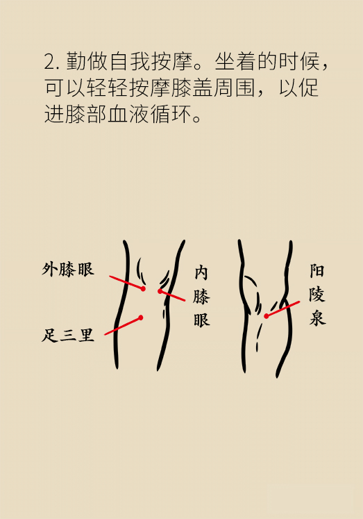 中老年人怎么保护膝关节？一定不要蹲着擦地板