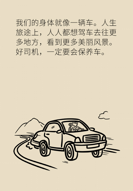 中老年人怎么保护膝关节？一定不要蹲着擦地板