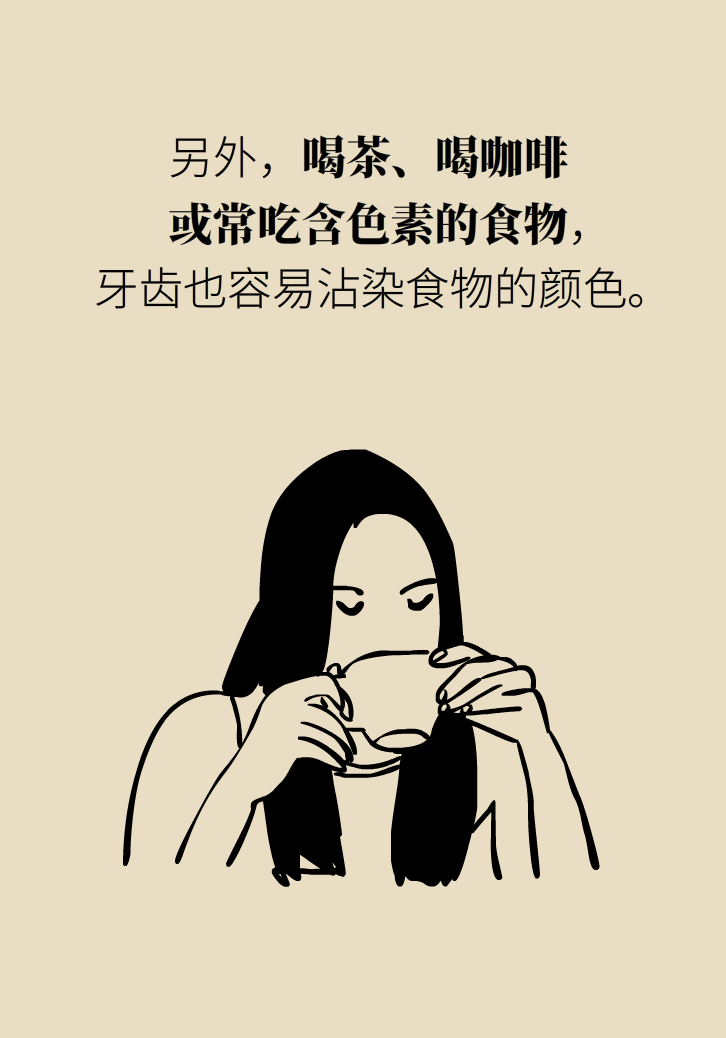 牙太黄，这些“美白”方法管用吗？