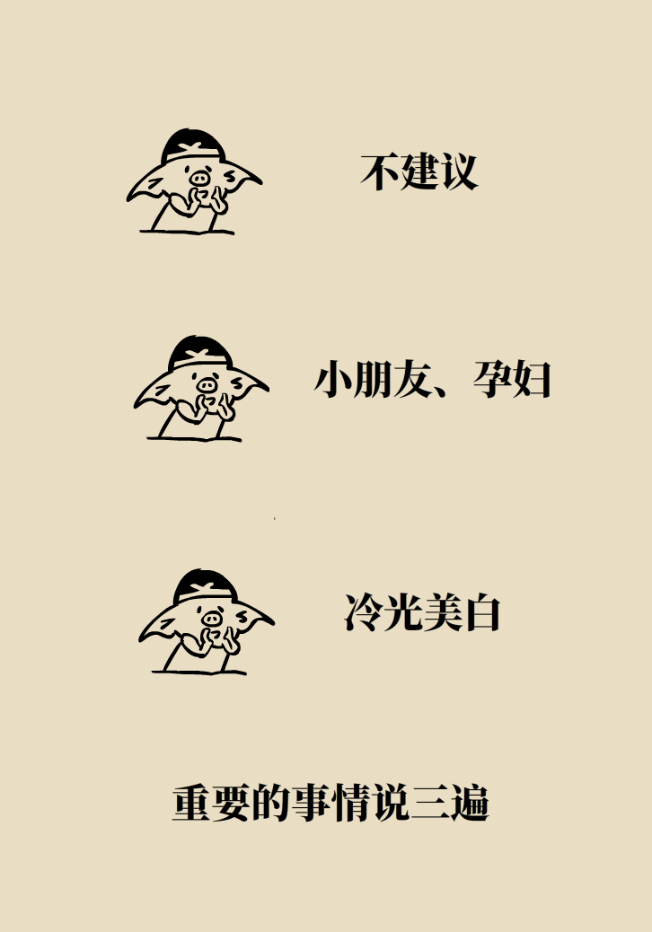 牙太黄，这些“美白”方法管用吗？