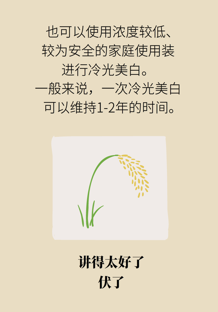 牙太黄，这些“美白”方法管用吗？