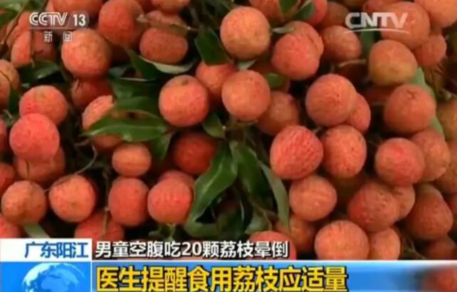 一颗荔枝三把火？用荔枝干给宝宝熬汤喝更平和