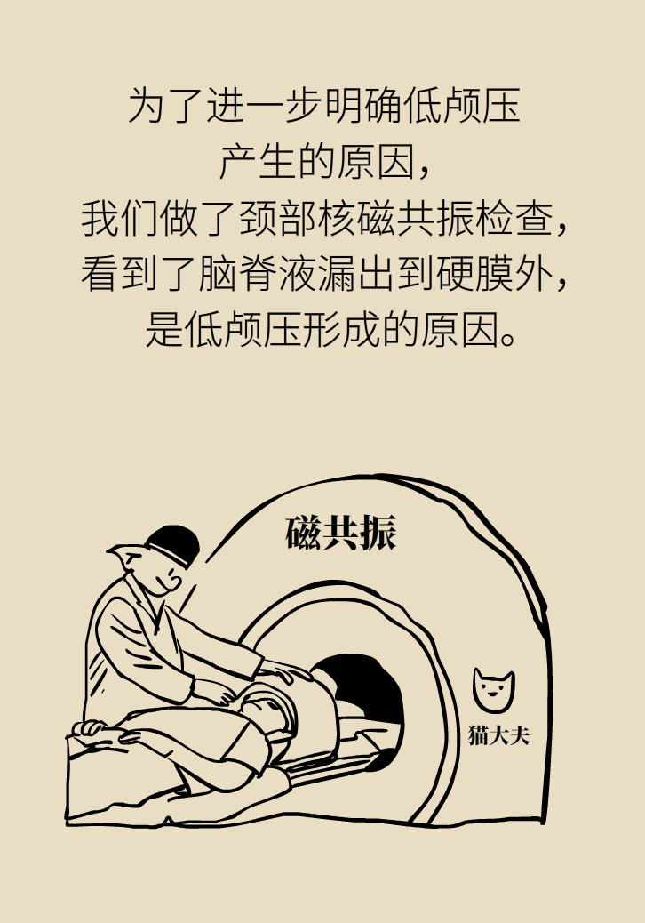 练瑜伽把脑脊液拉漏了！常见的“瑜伽病”你知道多少