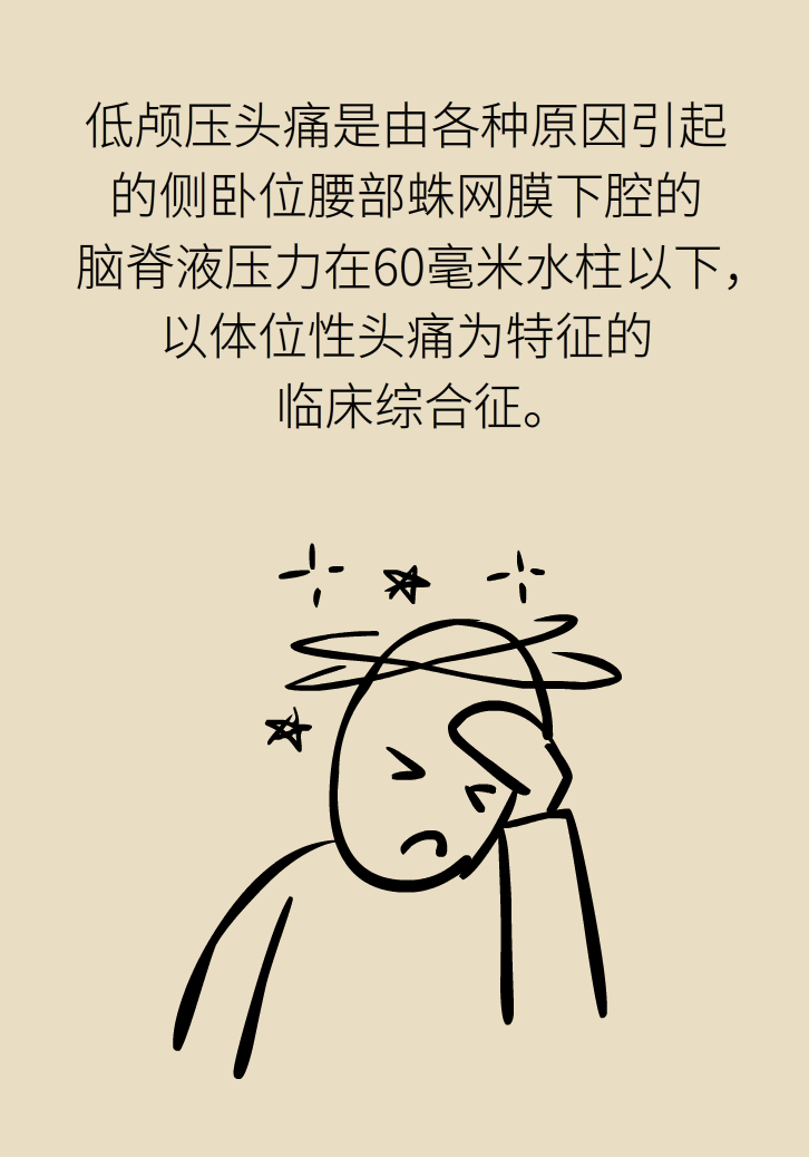 练瑜伽把脑脊液拉漏了！常见的“瑜伽病”你知道多少