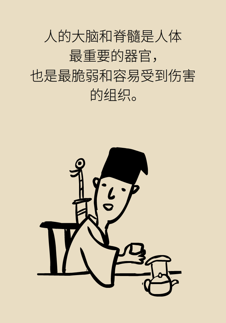 练瑜伽把脑脊液拉漏了！常见的“瑜伽病”你知道多少