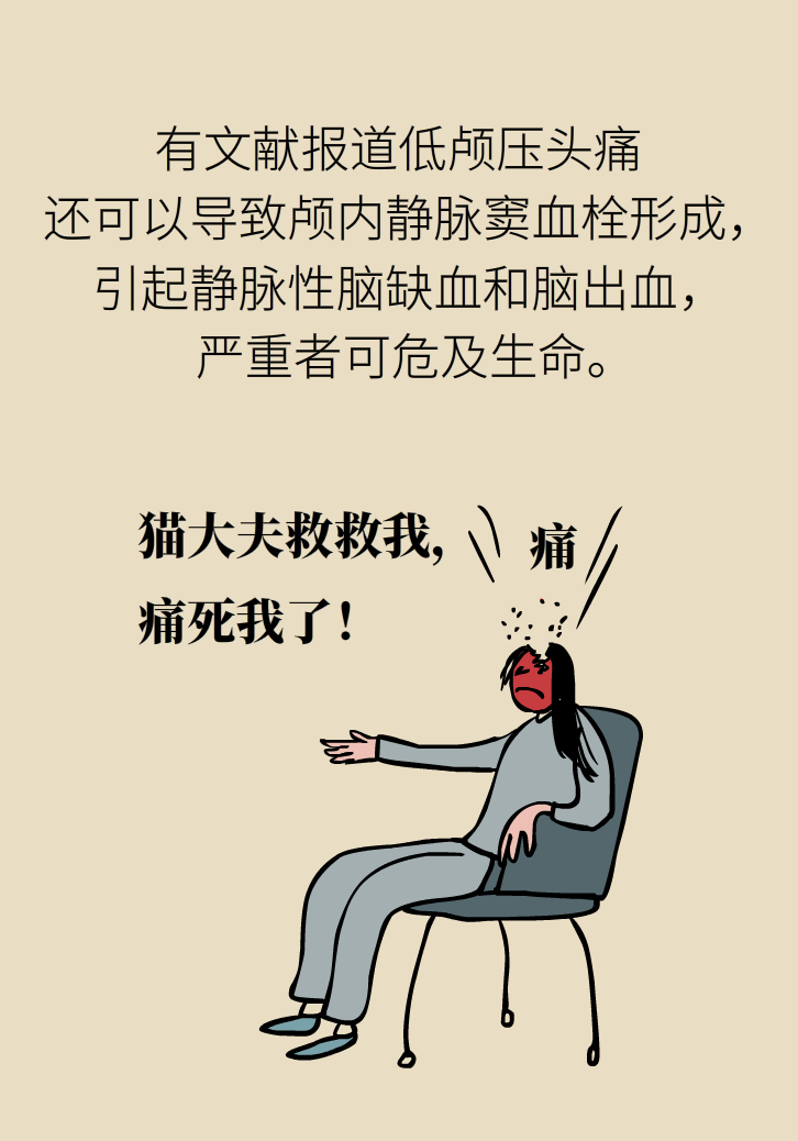 练瑜伽把脑脊液拉漏了！常见的“瑜伽病”你知道多少