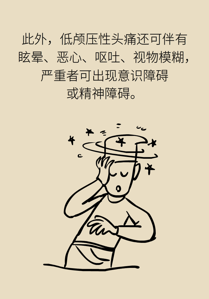 练瑜伽把脑脊液拉漏了！常见的“瑜伽病”你知道多少