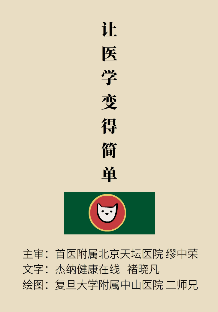 练瑜伽把脑脊液拉漏了！常见的“瑜伽病”你知道多少