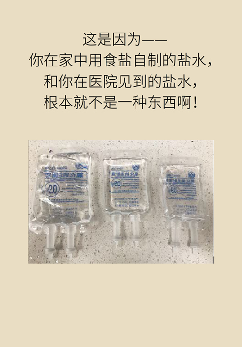 提醒！“洗眼睛”竟然把角膜洗溃疡了，你还敢乱洗吗？