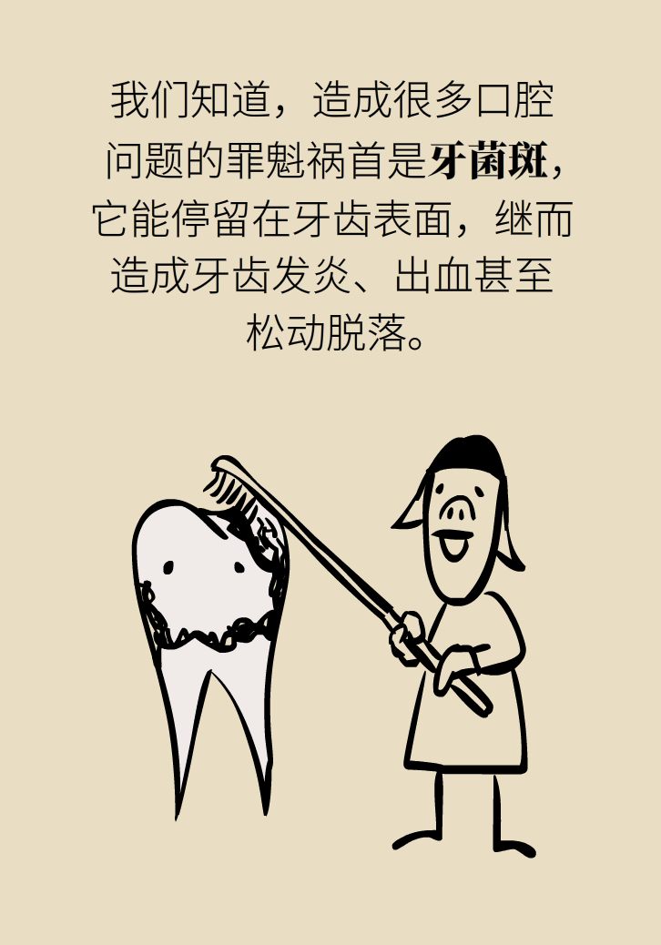 漱口水能不能代替刷牙？这些误区你必须知道