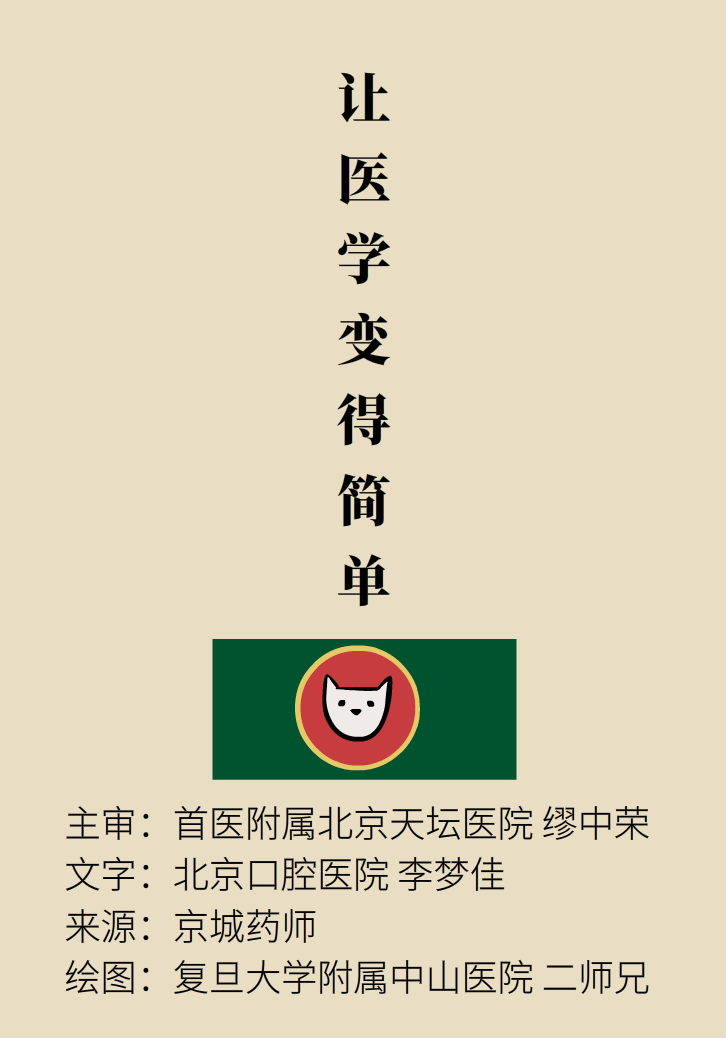 漱口水能不能代替刷牙？这些误区你必须知道