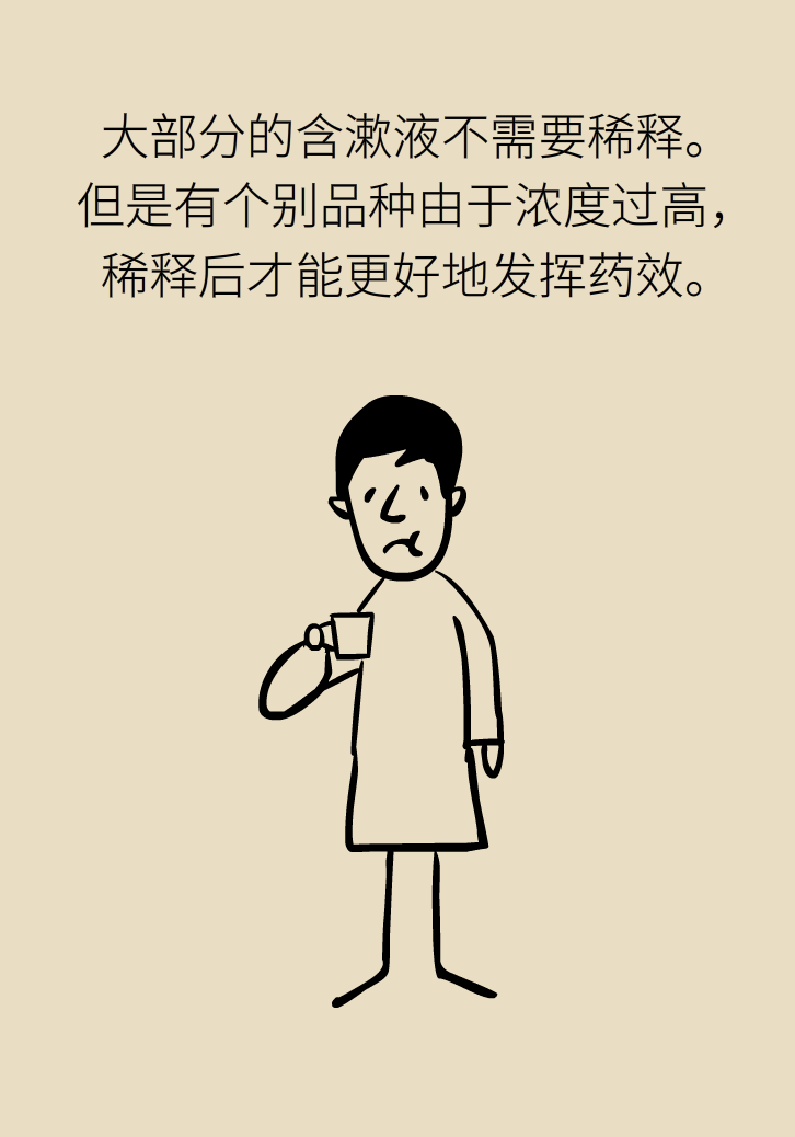 漱口水能不能代替刷牙？这些误区你必须知道