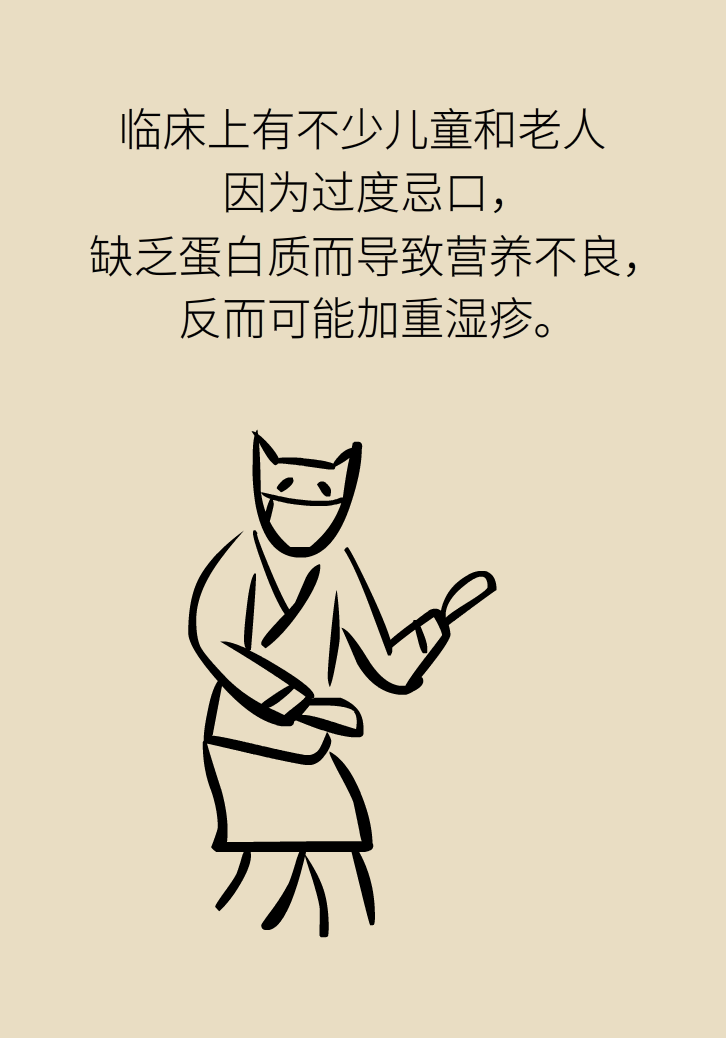 科普动漫：血糖高不能吃水果、痛经不能吃凉的，到底是真是假？