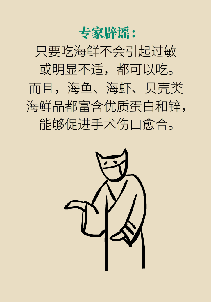 科普动漫：血糖高不能吃水果、痛经不能吃凉的，到底是真是假？