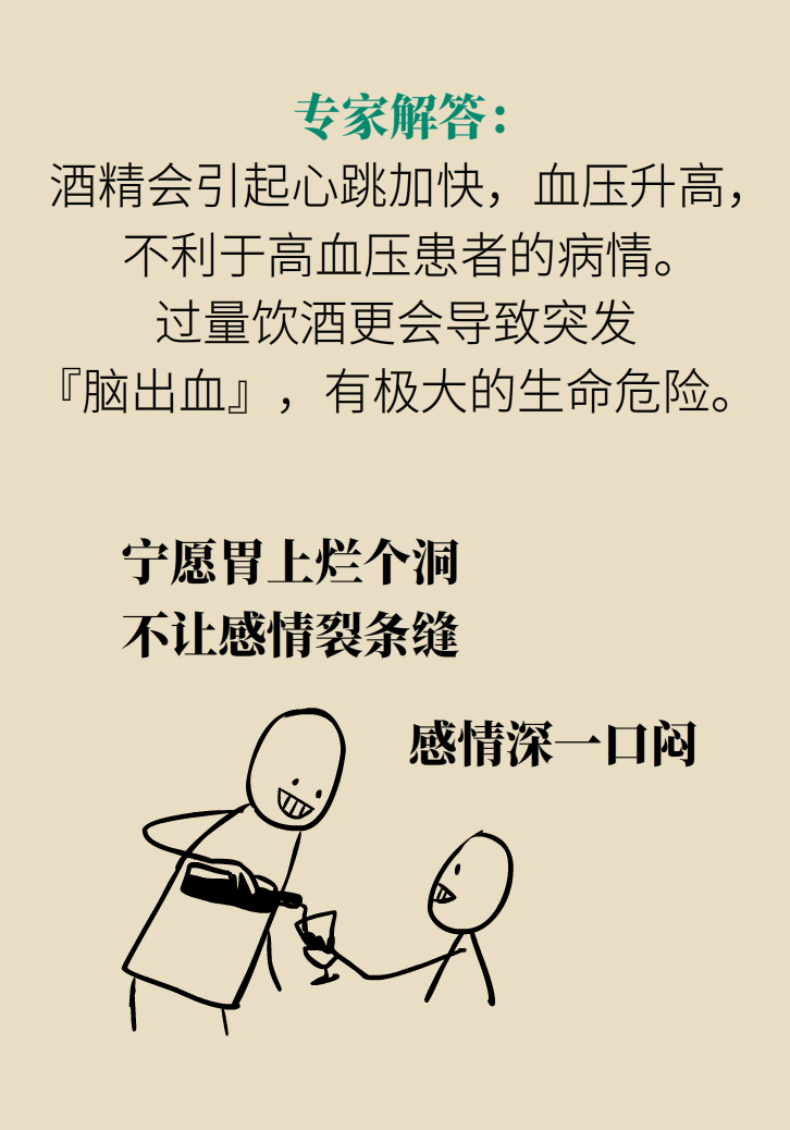 科普动漫：血糖高不能吃水果、痛经不能吃凉的，到底是真是假？