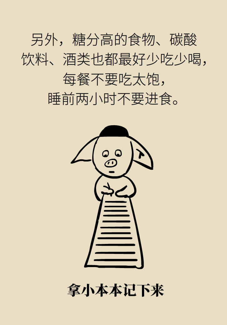 科普动漫：血糖高不能吃水果、痛经不能吃凉的，到底是真是假？