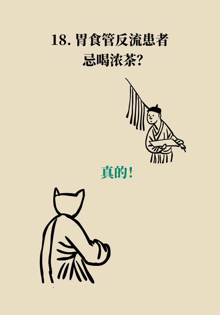 科普动漫：血糖高不能吃水果、痛经不能吃凉的，到底是真是假？