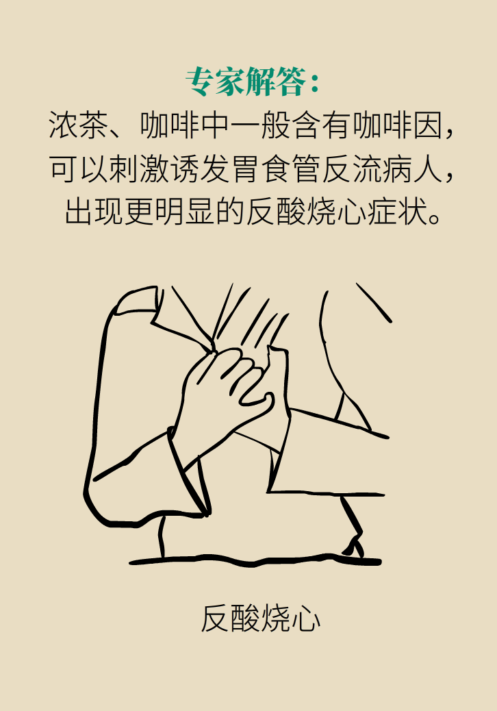 科普动漫：血糖高不能吃水果、痛经不能吃凉的，到底是真是假？