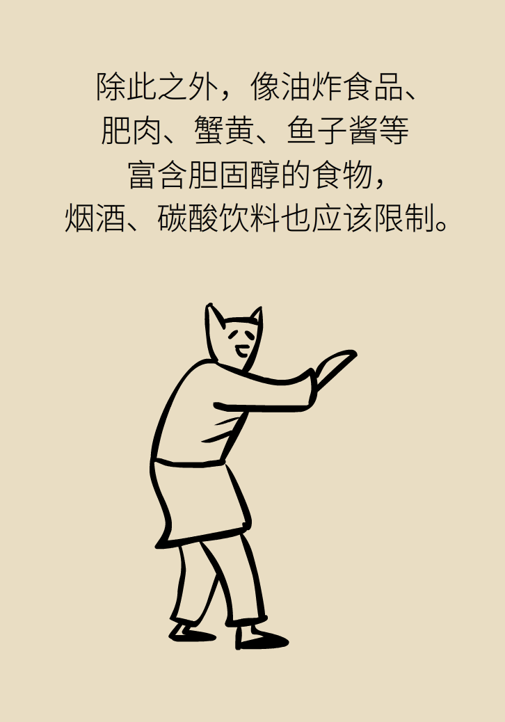科普动漫：血糖高不能吃水果、痛经不能吃凉的，到底是真是假？