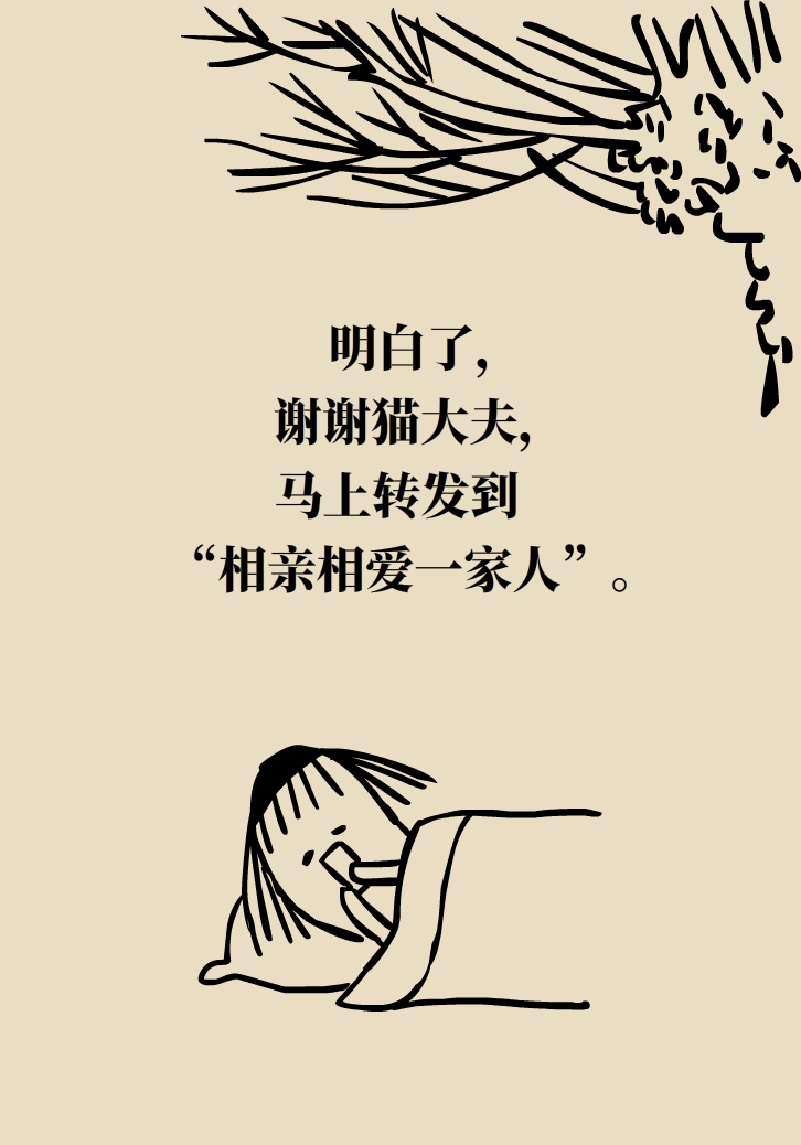 科普动漫：血糖高不能吃水果、痛经不能吃凉的，到底是真是假？