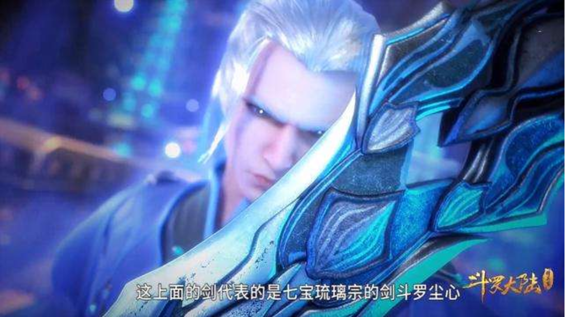 斗罗:假如剑斗罗有10w年魂环,他能否打赢唐昊,这个魂技是关键
