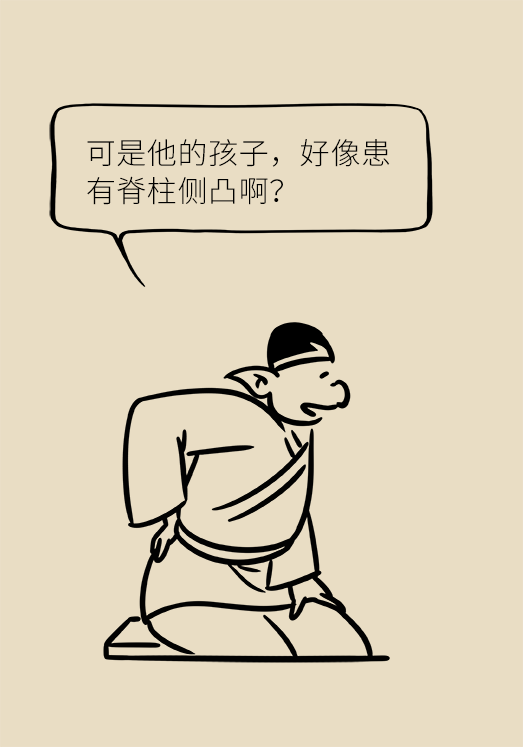 正确坐姿科普动漫制作：抬头挺胸竟然不是最正确的姿势？