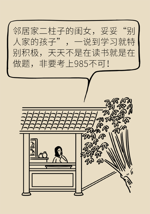 正确坐姿科普动漫制作：抬头挺胸竟然不是最正确的姿势？