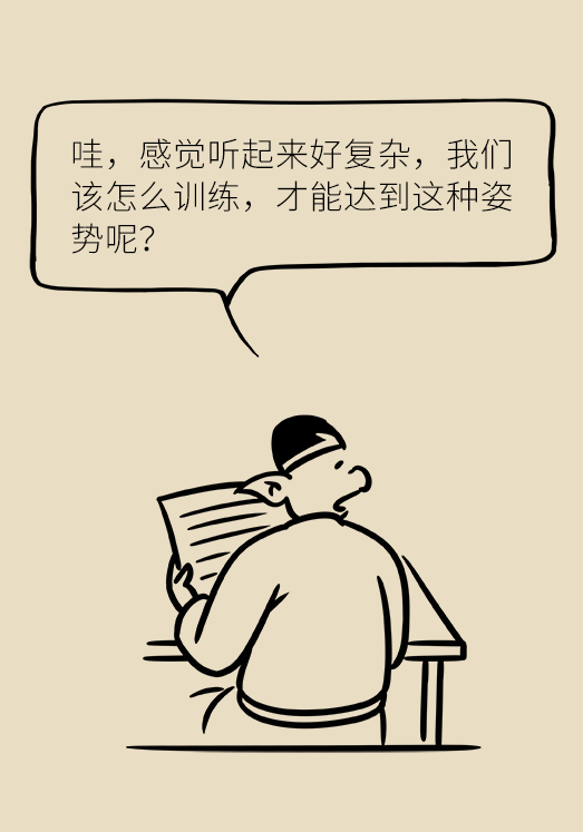 正确坐姿科普动漫制作：抬头挺胸竟然不是最正确的姿势？