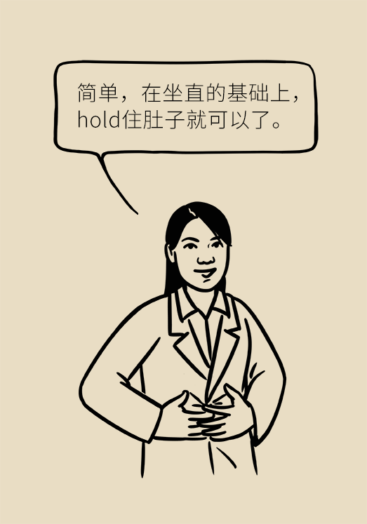 正确坐姿科普动漫制作：抬头挺胸竟然不是最正确的姿势？