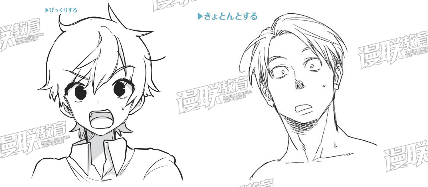 「教程」漫画人物6种基本表情的画法 part 04 “惊”的表情画法 「教程」漫画人物6种基本表情的画法 part 04 “惊”的表情画法
