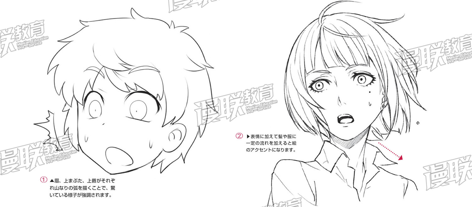 「教程」漫画人物6种基本表情的画法 part 04 “惊”的表情画法 「教程」漫画人物6种基本表情的画法 part 04 “惊”的表情画法