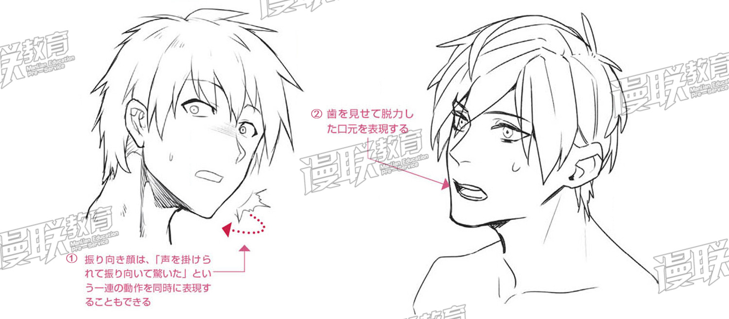 「教程」漫画人物6种基本表情的画法 part 04 “惊”的表情画法 「教程」漫画人物6种基本表情的画法 part 04 “惊”的表情画法