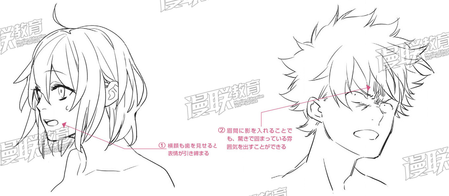 「教程」漫画人物6种基本表情的画法 part 04 “惊”的表情画法 「教程」漫画人物6种基本表情的画法 part 04 “惊”的表情画法