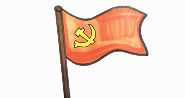 党旗怎么手绘呢,手绘党旗的画法步骤教程