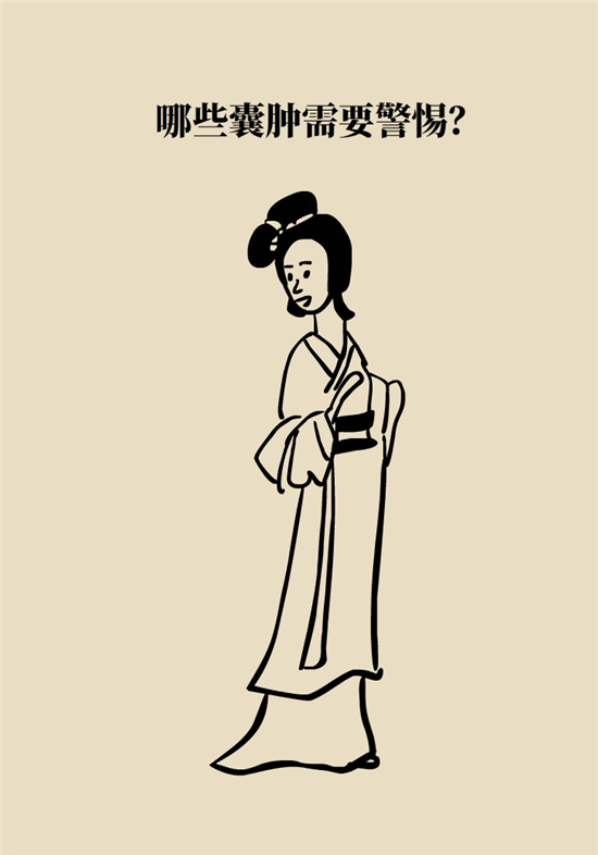 卵巢囊肿科普动漫：卵巢囊肿是肿瘤吗？要学会这样区分