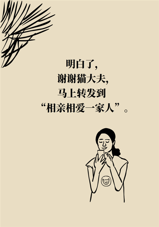 卵巢囊肿科普动漫：卵巢囊肿是肿瘤吗？要学会这样区分