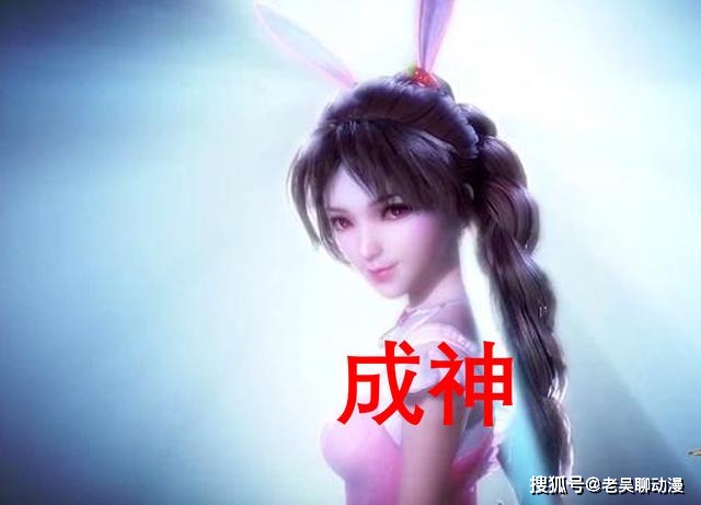 斗罗大陆:喜欢唐三的女神最终修为多少级?两位成神,胡列娜才75级