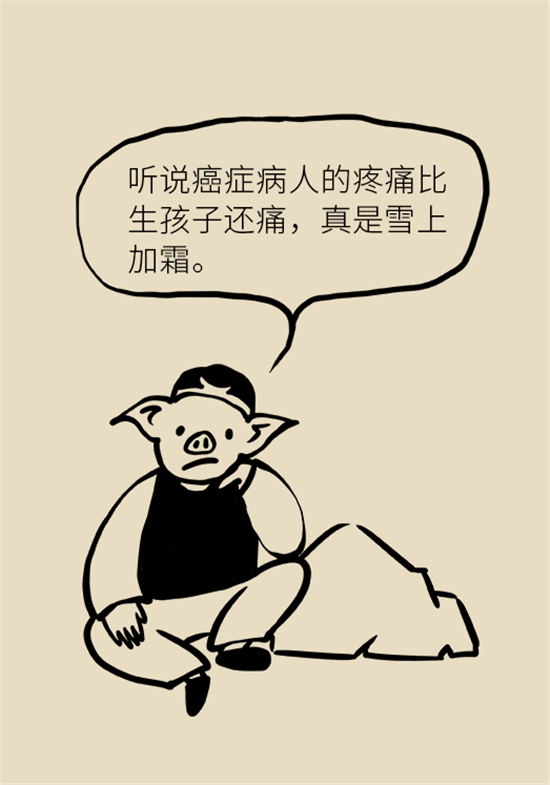 癌症到底有多痛？需要注意这7个重点问题