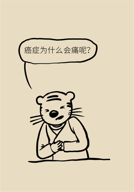 癌症到底有多痛？需要注意这7个重点问题